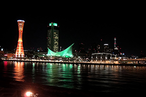 慰安旅行・神戸の夜景